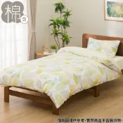 被套 PT44 LEAVES 單人 NITORI宜得利家居