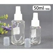 有現貨👍精油玻璃噴瓶 50ml-透明 霧面 [42249] ◇瓶瓶罐罐容器分裝瓶◇分裝酒精消毒水玻璃噴瓶