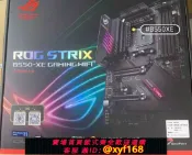 雲源優品 {保固一年 可打統編}全新國行未拆封Asus/華碩 ROG STRIX B550-XE GAMING WIFI 帶m2卡
