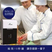 【華仕德 CASHIDO】超氧離子殺菌10秒機/十秒機 農藥清洗機 專業/商用型（OH6800－C）