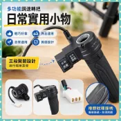 🚀臺灣出貨🚀電動自行車轉把油門把手電瓶車調速器加速手柄三輪車倒車三速轉把