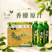 (店+)【台灣好田】★促銷★香檬原汁(300ml/瓶)－單瓶★購買3瓶贈禮盒／效期2027.03.17