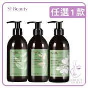 【任選1款】Najel阿勒坡古皂液洗髮精300ml-木質沉香/梔子花/茉莉花 含月桂油3%