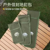 博博精品💥旅行便攜地釘包戶外多功能加厚防裂600D牛津布長條收納袋超大容量