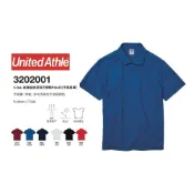 (店+)【United Athle】XL~XXXL  United Athle 高機能網眼吸濕排汗Polo 衫4.7oz 日本原廠經銷 (UA2020)