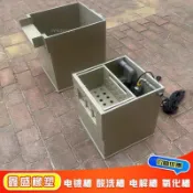 【可開發票】 新型加厚沼澤過濾箱水泵箱生態錦鯉魚池庭院隱藏溪流過濾設備