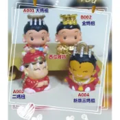 西瓜雜貨-【Q版神明公仔】-媽祖系列/千里眼/順風耳/報馬仔