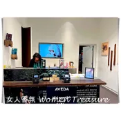 【女人香氛】美國AVEDA 肯夢 潤手霜 潤足霜 雙手撫紋夜間精華 護手霜 護足霜