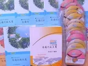 2013/102最新~【江文偉 交通行政大意 DVD函授(送總複習)】~交通行政.交通技術~志光超級函授~