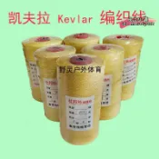 昕購商鋪 【台灣現貨】凱夫拉風箏線編織線0號1號235674股6/8股凱芙拉線板子風箏竹
