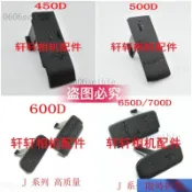 【熱銷】高質量 佳能450D 500D 550D 600D 650D 700D USB蓋皮 側邊蓋 小皮拆卸塞蓋側蓋