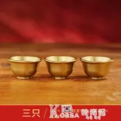 純銅酒杯茶杯家用供奉財神爺佛龕拜神敬神杯子觀音凈水杯佛前供杯【林之舍】