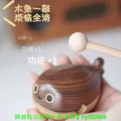 玖仟甄選館 小木魚悄悄摸魚解壓敲打迷你實木鯨魚薩卡班甲魚靜心擺件玩具禮物