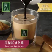 歐可茶葉 OK TEA 歐可茶葉 真奶茶 黑糖紅茶拿鐵瘋狂福箱(40包/箱)