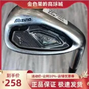 【小新高爾夫】高爾夫球桿 正品8成新JPX825男士單支P桿950R 二手golf劈起桿