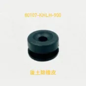 (光陽正廠零件）KHLH 減震橡皮 MANY G4 GP VP 奔騰 全車系 後土除 橡皮 吊耳 掛耳 固定橡皮 排氣管