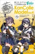 全新現貨 F-TOYS艦娘4 1/2000艦船模型 日版現貨[吉星模型]