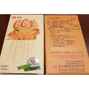 西西美片 CC美 Vitamin C 100錠裝