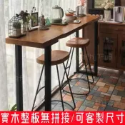 (店+)可訂製 附發票🔥實木吧檯桌 吧台桌 窄長桌 長條桌 高腳桌 長桌 陽台靠窗桌椅 早餐店桌椅組合 奶茶店咖啡廳桌椅