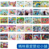 ✨現貨✨《京甫》60片拼圖多美迪士尼公主巧虎CARS玩具總動員冰雪奇緣漫威蜘蛛人美妙寵物光之美少女超人力霸王德卡ㄡ