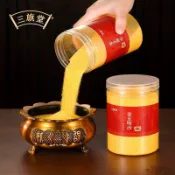 金光明砂 金剛明砂 香爐灰 香灰 香爐專用沙 上香金沙 三旗堂金沙香爐家用沙香爐灰金剛砂供奉金沙子插香沙上香金玉明沙
