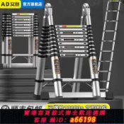 妙妙屋 【台灣公司 可開發票】艾登鋁合金加厚升降伸縮梯子人字家用多功能竹節工程樓梯折疊室內