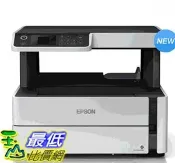 玉山最低比價網 [COSCO代購6] W126164 EPSON 黑白高速雙網複合機 M2170 (內含 3 瓶黑色墨水)