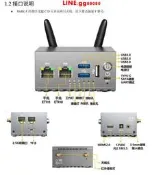 木木nano/RK3568/4G/32G雙網四網2.5G主板主機安卓11/ubuntu/Open（咨詢）