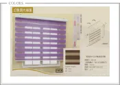 ＊Louis_Deco 半透光調光簾．斑馬簾．可透景．DIY每才80元．比捲簾更多了調光的功能．另有防焰系列及遮光系列