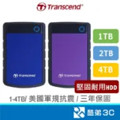 Transcend 創見 軍規防摔 1TB/2TB/4TB 2.5吋 外接硬碟 隨身硬碟 行動硬碟 紫 藍 25H3