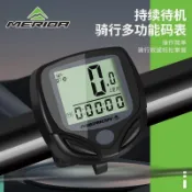 【臺灣發貨】美利達自行車碼錶無線山地公路車測速表騎行有線邁速表計數速度SMV