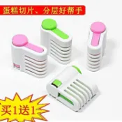【臺灣出貨】可開票🚀法焙客分片器戚風蛋糕吐司麪包分割切片器5檔可調家庭烘焙器具爆款