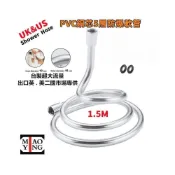 (店+)【MIAO YING 淼瀅精品衛浴】台製🇹🇼超大流量 銀龍管 蓮蓬頭軟管 沐浴軟管 淋浴軟管 洗澡軟管 水龍頭軟管 改良大孔徑不打結
