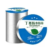 JinJiu津久 丁基防水膠 自粘鋁箔膠 30cm*10米 屋頂裂縫防漏水 彩鋼瓦漏水修補