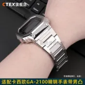 適配卡西歐 G-SHOCK GA-2100 GM-2100 DW-5600 改裝 手錶帶 男 鑽石 精鋼 橡樹 風格