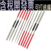 3D打印模型銼刀金剛石什錦扁平半圓方三角橢圓小銼刀打磨套裝工具