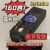 愛尚購物 {可刷卡 打統編}假面騎士記憶體動漫周邊屏幕超級記憶體液晶屏160合1一體玩具禮物