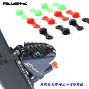 《意生》RISK油碟排氣螺絲出油嘴防塵帽 油壓碟煞注油嘴防水帽防水蓋螺絲防塵蓋 XT夾器注油嘴膠套SHIMANO可用