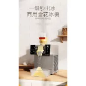 【Smallxi台中專營】台灣110V/220V商用美萊特商用雪花冰機製麵條冰機韓式糖水火鍋店噗噗冰綿綿冰刨冰機