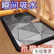 秒吸水防滑浴室吸水地墊 衛生間防滑墊 家用入戶門厠所門口硅藻土地毯 硅藻土腳踏墊 浴室地毯 廁所地墊 吸水地墊