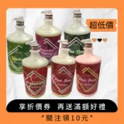 雅夢ALVEN 玫瑰/茶樹/馬鞭草/葡萄柚/山櫻花 精油洗髮精4500ml~ 特價一瓶689元~再送好禮~