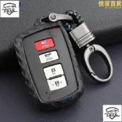 【碳纖維紋理】RAV4鑰匙皮套 豐田 鑰匙套 保護套 卡夢鑰匙套 汽車鑰匙殼 4代 4.5代 PRIUS 適用