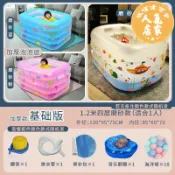 誠信達百貨 泳池 充氣泳池 新生兒童游泳池家用充氣幼兒童小孩洗澡桶加厚折疊室內小孩戲水池