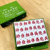 麻將象棋 56A 方型 竹絲麻將象棋 33mm 台灣製 榮冠 Alien玩文具