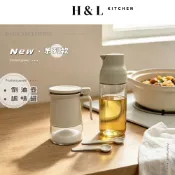 H&L【料理調味系列款】玻璃油壺 油壺 油罐 油瓶 調味罐 玻璃油瓶 調味瓶 醬油瓶 醬油罐 廚房收納 調味料罐 調味盒