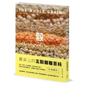 餐桌上的五穀雜糧百科（2024暢銷改版）[7折]11101034667 TAAZE讀冊生活網路書店