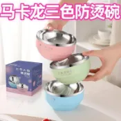 【🎯 在臺出貨 🔥】【拍一發三】韓式碗不鏽鋼碗雙層防燙碗拉麪碗家用碗飯碗百合碗 三色碗 兒童碗 三色碗 不鏽鋼
