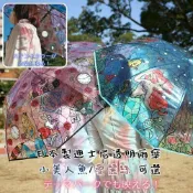 菲斯質感生活購物 日本製 兒童雨傘 透明傘 迪士尼雨傘 小美人魚 愛麗絲 自動傘 長柄 (寄送請選宅配) - 兒童雨傘 雨傘 透明傘 迪士尼雨傘 小美人魚 愛麗兒 愛麗絲 自動傘 長柄 晴雨傘