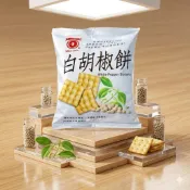 旭成 菜脯餅 日香 白胡椒餅 25g 隨身包餅乾 經典餅乾 古早味餅乾 傳統餅乾 山葵 胡椒口味 山葵餅 芥末餅 冬筍餅