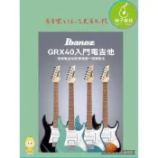 (店+)【IBANEZ】電吉他 Ibanez GRX 40電吉他 初學適合 社團電吉他|柚子樂器